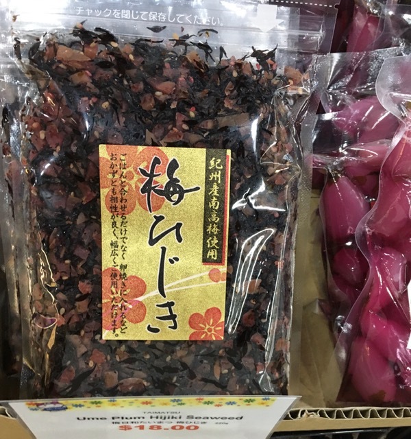 北海道のサバの棒寿司とカニクリームコロッケ_e0350971_13303662.jpg