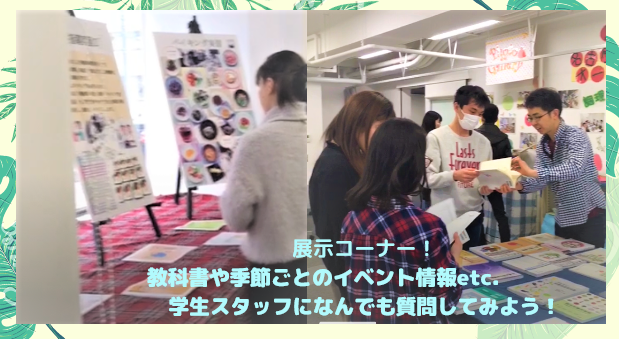 1/25(土)体験入学「やってみよう!献立作成」ご報告です♪_d0073476_15260433.png