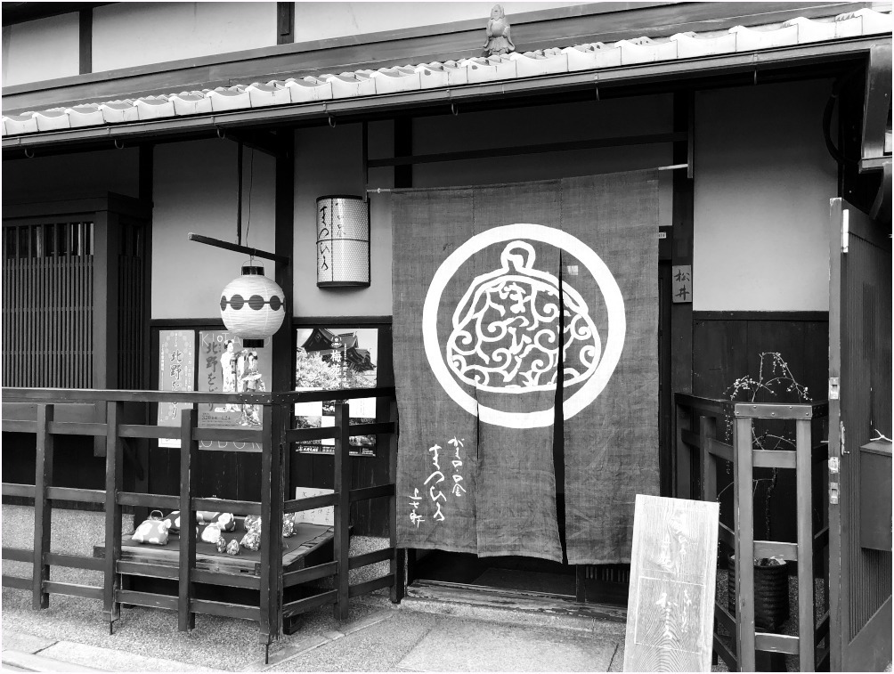 < 京の花街 上七軒 >_c0036080_15262407.jpg