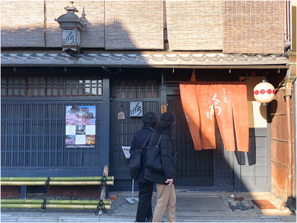 < 京の花街 上七軒 >_c0036080_15270064.jpg