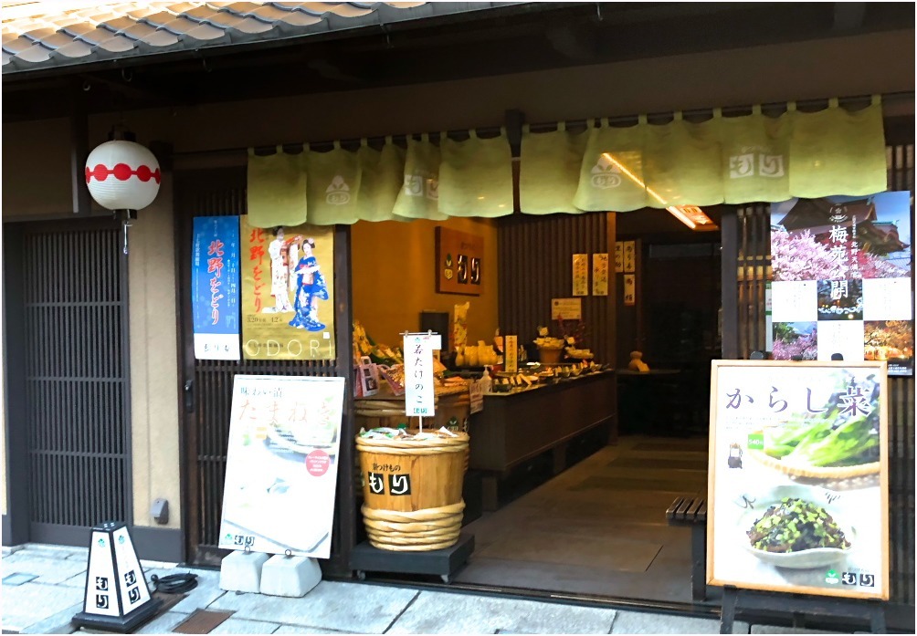 < 京の花街 上七軒 >_c0036080_15272953.jpg
