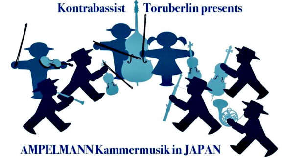 アンペルマンブック日本版!_c0180686_07455386.jpeg