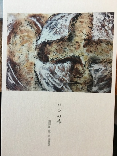 次回展示_d0263487_16534652.jpeg