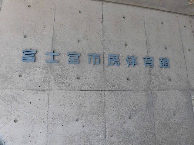 「ハンドボール尽くし」 小中学生、高校1年生、そして選抜大会につながる高校東海大会_f0141310_06571169.jpg