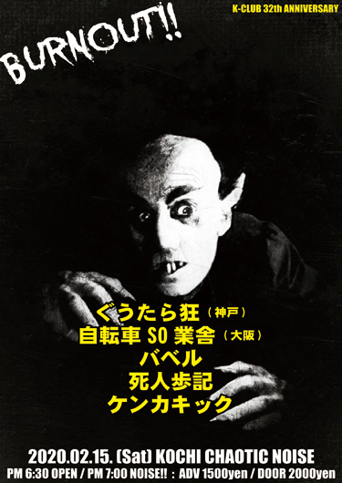 安全第一_f0004730_13561726.jpg