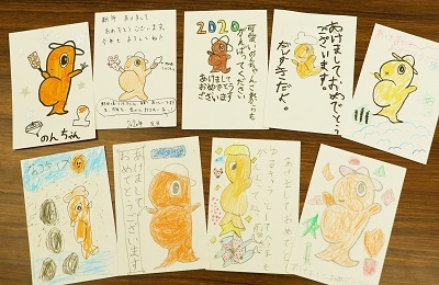 のんちゃんへ応援年賀ありがとうなのだ のだ村に暮らすのだ のんちゃんへ応援年賀ありがとうなのだ のだ村に暮らすのだ