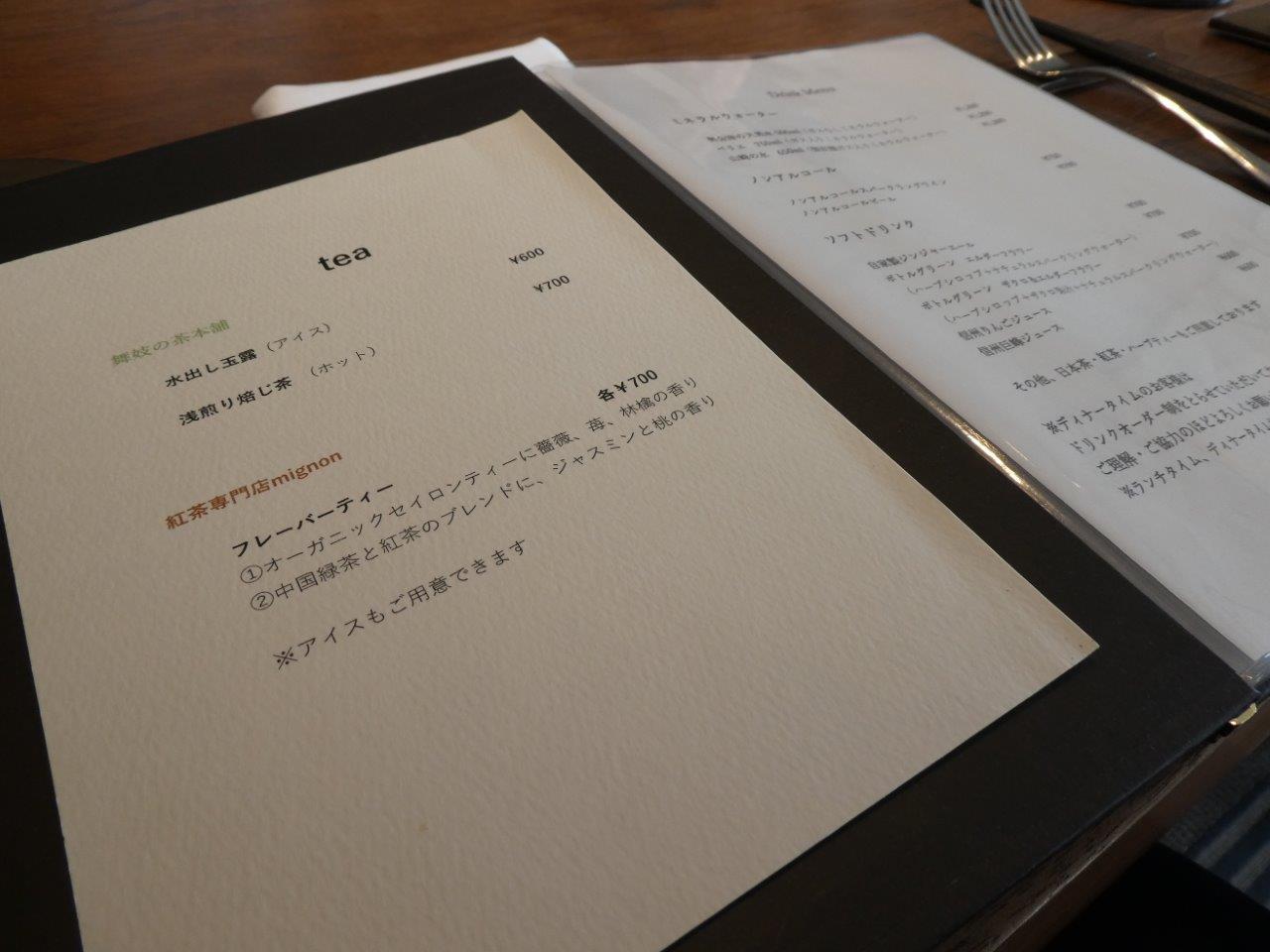 モーネ （mane）　京田辺を照らす豪儀なる美食_d0106134_21565383.jpg