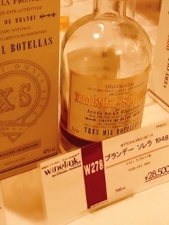 ワインの試飲会_a0059035_23471750.jpg