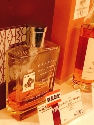 ワインの試飲会_a0059035_23471912.jpg