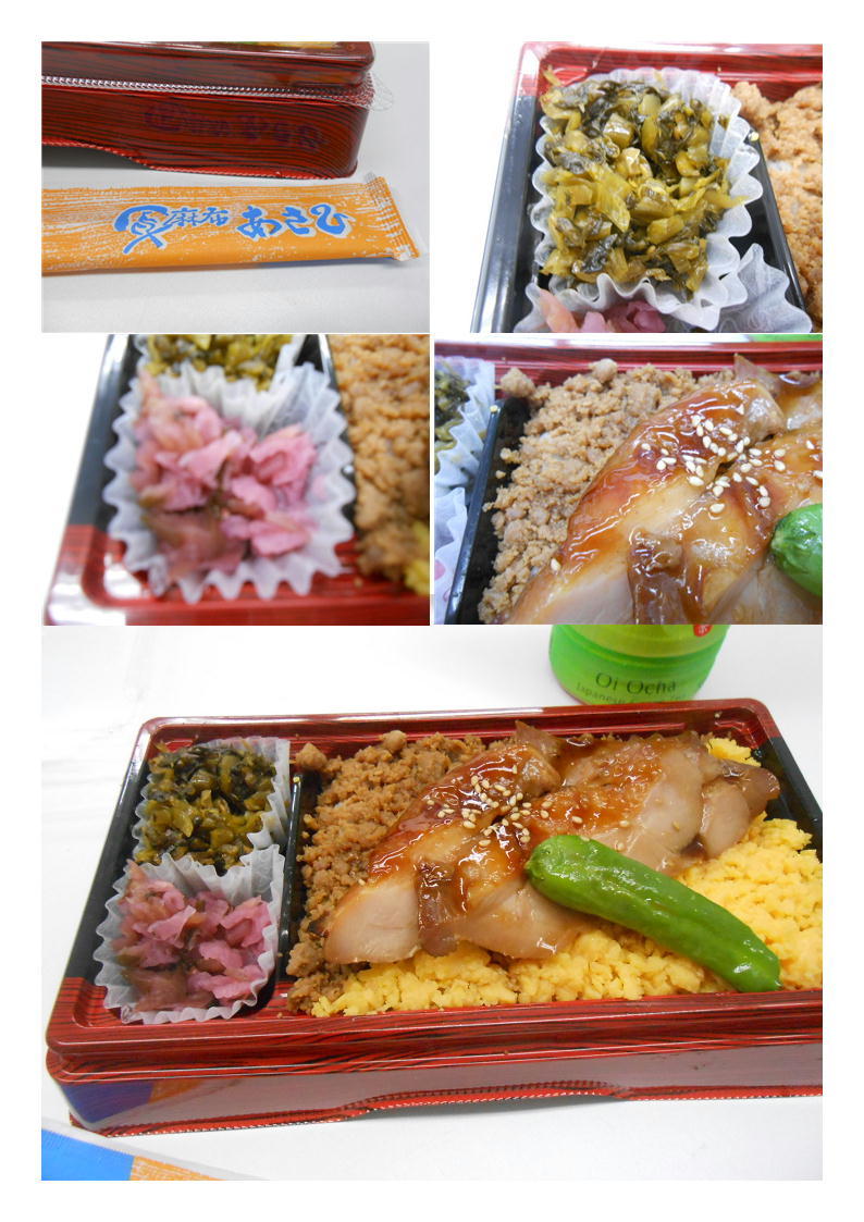 埼玉で仕事、やはりおいしい弁当「鶏照り焼き弁当」_f0388041_23000017.jpg