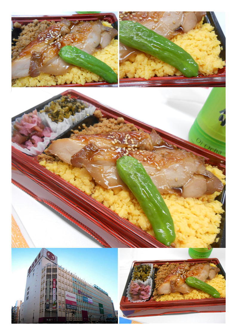 埼玉で仕事、やはりおいしい弁当「鶏照り焼き弁当」_f0388041_23000549.jpg