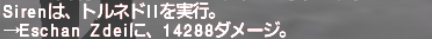 セイレーンの履行を使ってみた。_e0401547_20241035.png