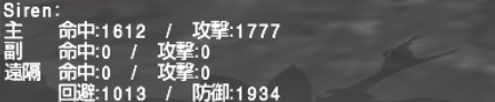 セイレーンの履行を使ってみた。_e0401547_20323741.png