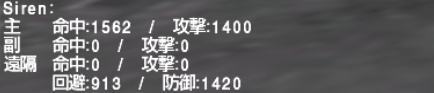 セイレーンの履行を使ってみた。_e0401547_20344380.png