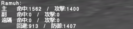 セイレーンの履行を使ってみた。_e0401547_20362971.png