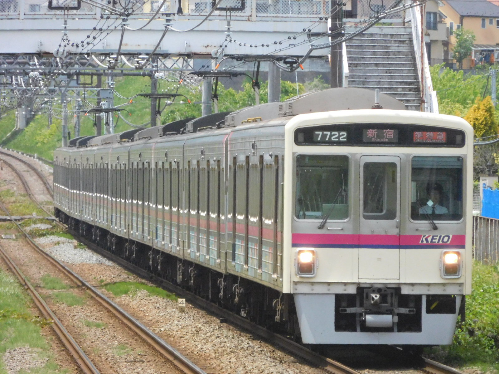 京王高尾線 山田駅 凛鐡
