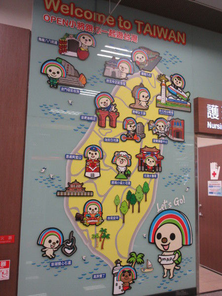 松山空港に到着!MRTで台北市内へ@台湾でごはん2018冬_c0152767_17152603.jpg