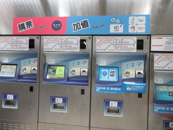 松山空港に到着!MRTで台北市内へ@台湾でごはん2018冬_c0152767_17172006.jpg