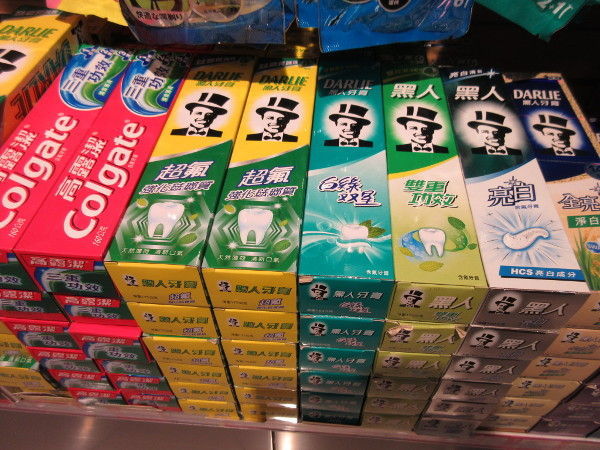 金興発生活百貨 士林店(コスメ&雑貨編)@台湾でごはん2018冬_c0152767_17402127.jpg