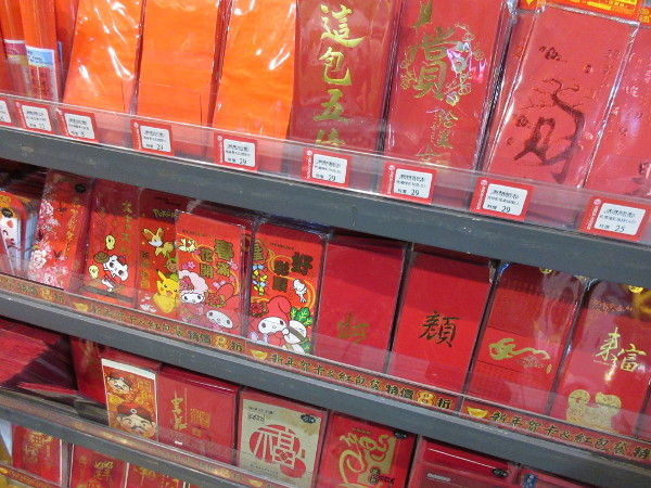 金興発生活百貨 士林店(コスメ&雑貨編)@台湾でごはん2018冬_c0152767_17435271.jpg