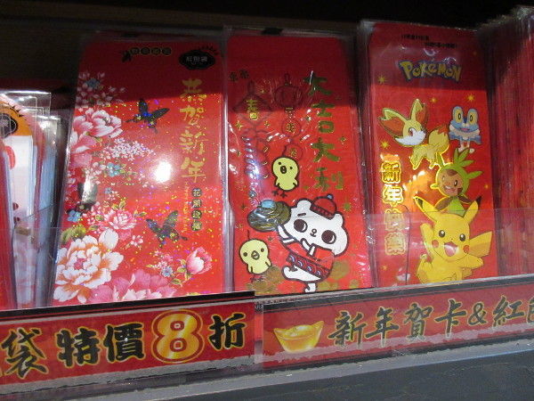 金興発生活百貨 士林店(コスメ&雑貨編)@台湾でごはん2018冬_c0152767_17440550.jpg