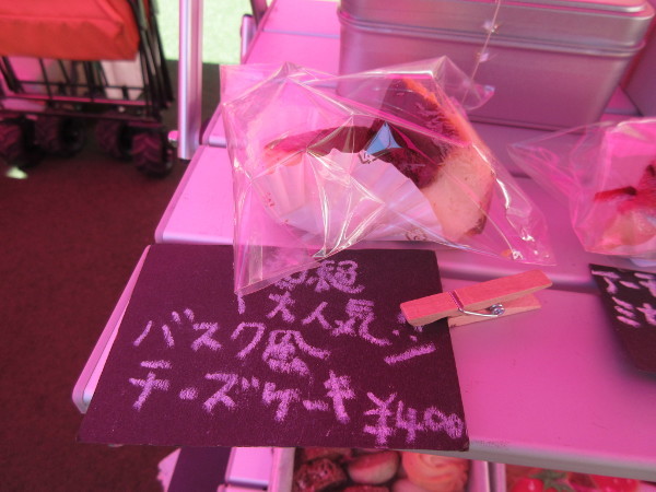 菓子工房 osanji time.@ラゾーナ川崎_c0152767_19142376.jpg