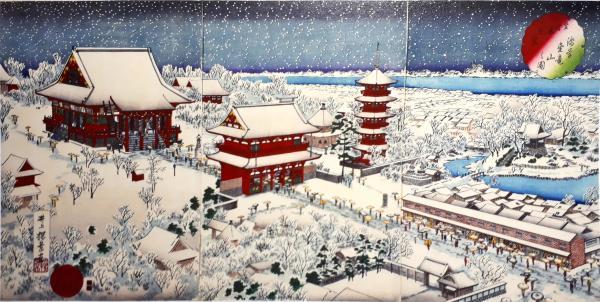 写真たくさん;浅草公園ぶら古写真(富士山総覧場、鳩豆屋)井上安治、与那国島、江ノ島、秋田蘭画、2018/7/3-9_b0116271_14072469.jpg