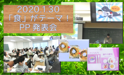 1/30(木)PP発表会のご報告です♪_d0073476_09235407.png