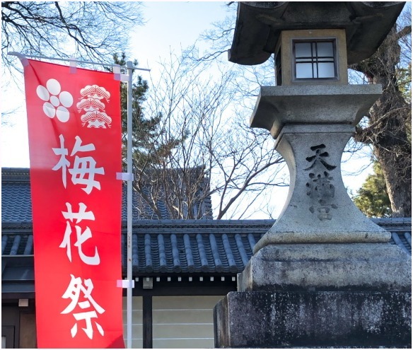 < 北野天満宮 ① >_c0036080_11351822.jpg
