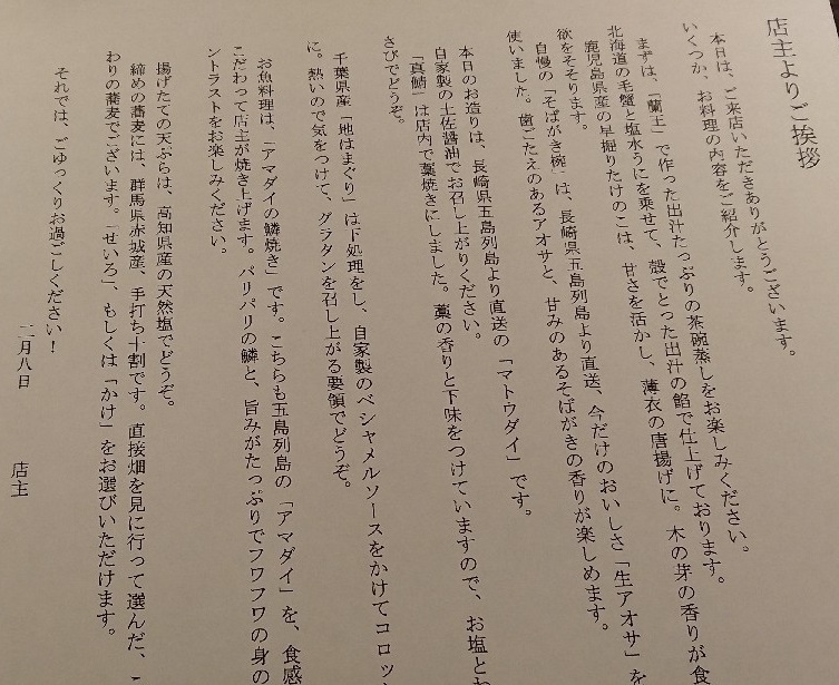 主人の誕生会_a0264383_13581160.jpg