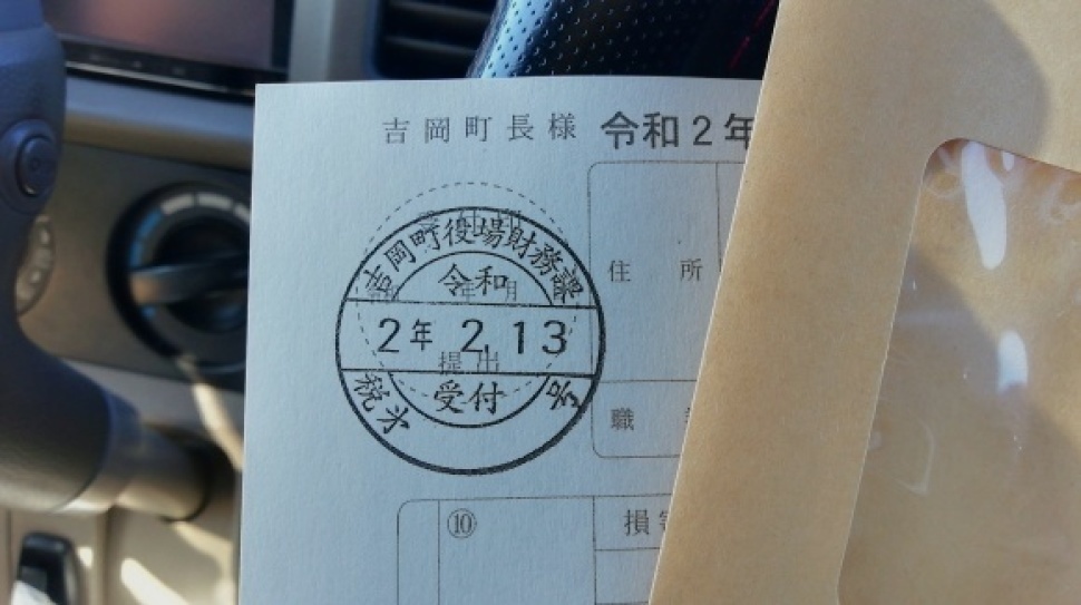 確定申告完了_c0212083_18101816.jpg