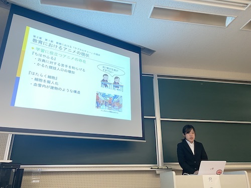 ユニークなテーマがいっぱい の卒論発表会 ナガツナ 長崎大学とつながるブログ