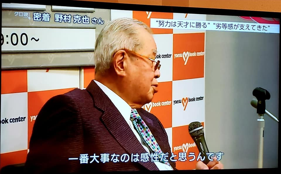 勉強の為、門田隆将さんと金美麗先生の対談に行ってきました。_c0186691_10501137.jpg