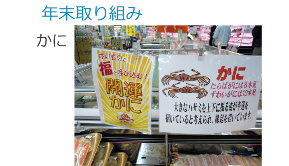 やる気と感動の祭典 東京FINAL 発表者発表 その2_f0070004_11200528.png