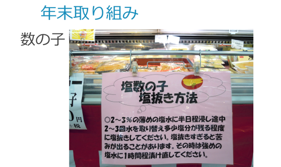 やる気と感動の祭典 東京FINAL 発表者発表 その2_f0070004_11212628.png