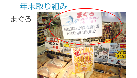やる気と感動の祭典 東京FINAL 発表者発表 その2_f0070004_11220385.png