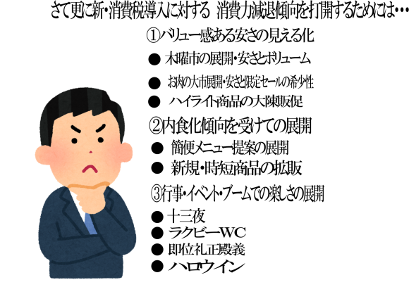 やる気と感動の祭典 東京FINAL 発表者発表 その5_f0070004_13113524.png