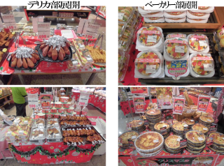 やる気と感動の祭典 東京FINAL 発表者発表 その5_f0070004_13194972.png
