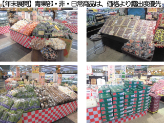 やる気と感動の祭典 東京FINAL 発表者発表 その5_f0070004_13204959.png
