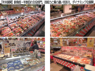 やる気と感動の祭典 東京FINAL 発表者発表 その5_f0070004_13212162.png