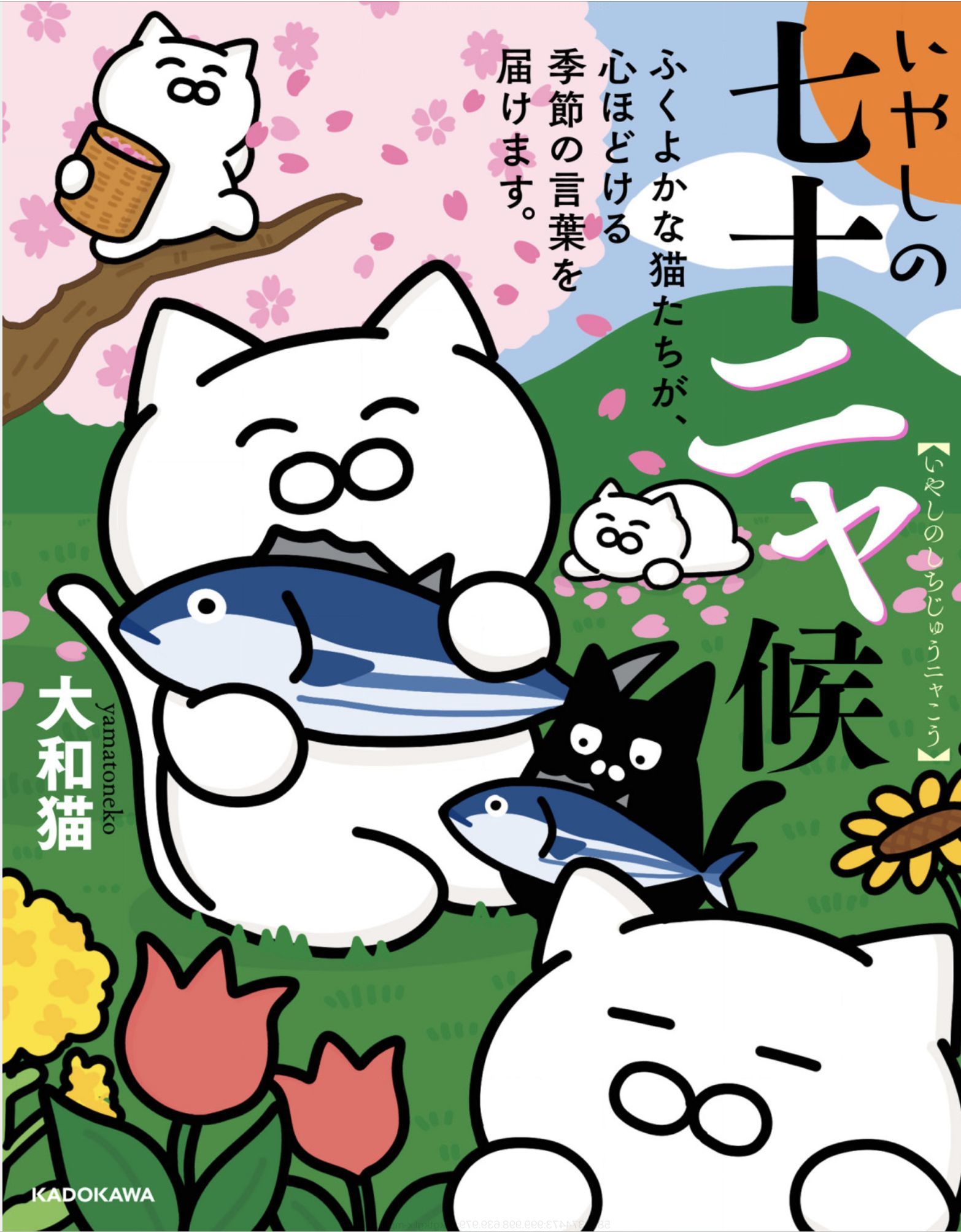 スズメとヒヨドリが和解_c0025115_21351413.jpg