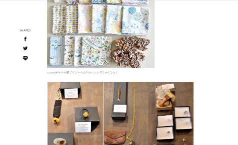 掲載のご案内「Life Designs (ライフデザインズ)」さん_d0263815_14235503.png