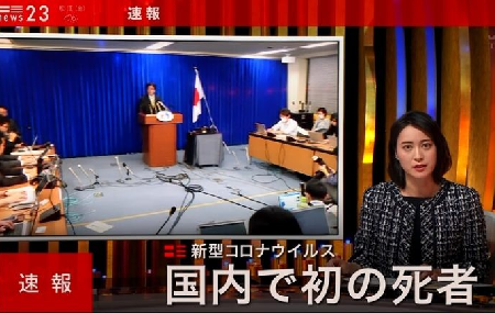 遂に初の死者が市中感染者から - それでも何もせずお気楽なままの政府_c0315619_15070836.png