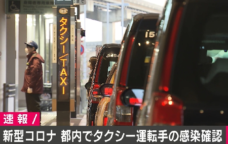 遂に初の死者が市中感染者から - それでも何もせずお気楽なままの政府_c0315619_15074174.png