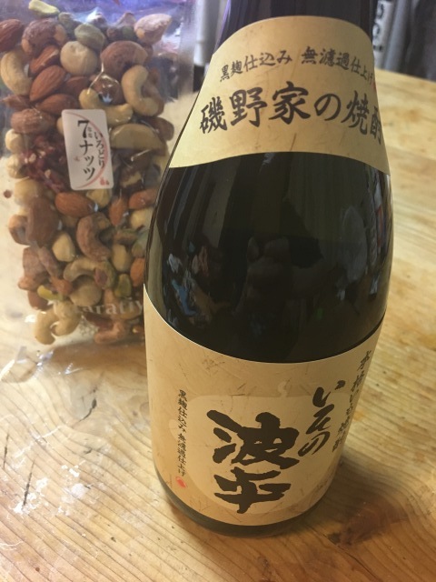 バレンタイン❤︎_d0171222_22173280.jpeg
