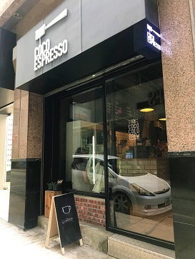 香港カフェ巡り40 新型肺炎3人に1人感染?計算しながらフラットホワイト@CoCo Espresso☆Cafe Explore 40 CoCo Espresso in Central_f0371533_12105503.jpg