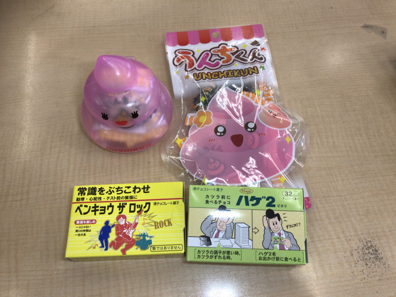バレンタインデーに新発売!_e0185939_11073768.jpeg