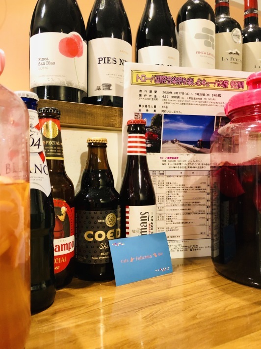 キューバツアー2020本日締切_a0103940_10033958.jpeg