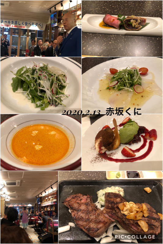 2/1 ステーキの会_b0181457_11540666.jpg