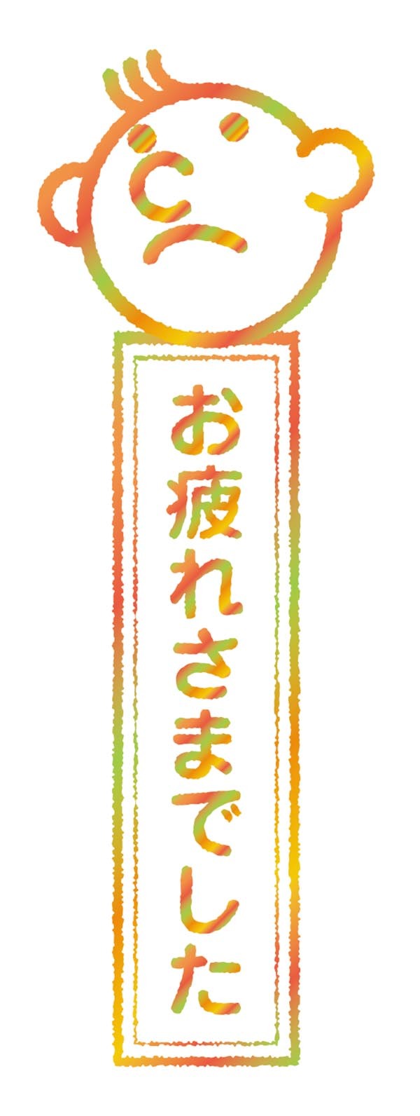 私立美大の入試が終了。お疲れさまでした。_f0227963_16141277.jpg